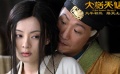 《大話天仙》劉鎮(zhèn)偉再度搞怪 眾演員“奇葩”亮相