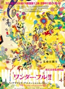 巴西狂欢节几月几日