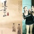 李安评内地电影：新世纪后还未出现特别好的作品
