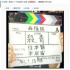 網(wǎng)曝《聶隱娘》終于殺青 籌拍9年有望年內(nèi)上映