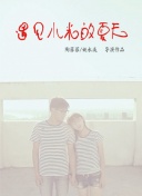 申花今晚若不敌柔佛，中超球队将包揽亚冠倒数第一至倒数第三