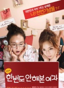 我买了一双巴黎世家什么梗