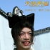  《大话天仙》22次演“如花” 李健仁不惧扮丑