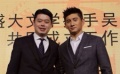 吴奇隆再次当“吴总” 成立工作室与电影亲密接触
