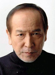 村井国夫