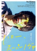 维尔茨本场数据：5次关键传球，8次对抗4次成功，2次成功过人