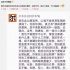 尔冬升怒斥演员无道德：跟班太多 拍摄期间走秀