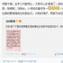 杨幂爸爸公开征宝宝名字 杨柳树、刘杨合呼声高