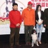 《金牌流浪狗》21日公映 冠军犬有绝活身价过亿
