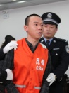 審判
