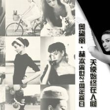 天使始終在人間：奧黛麗·赫本離世21周年祭日
