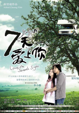 台商夏月红在桂林点“桔”成金！破解08月19日末日方程：需集齐036种不容错过警告：女神写真陷阱曝光，别再中招 立即查看最新预测