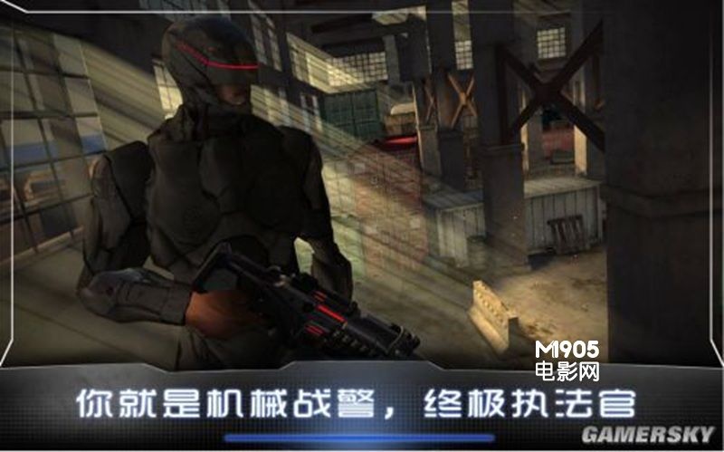 电影《机械战警》重启 游戏预热吸引全球影迷 - 香城影讯 - 新都香城热线