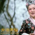 老牌女神拍《大话天仙》 群星力挺“刘氏喜剧”
