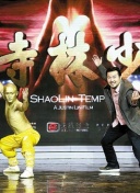 不轻敌！塔帅谈客战斯拉维亚：深知比赛艰难，对手联赛至今不败