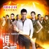 《谁说我们不会爱》曝终极海报 情人节2.14映