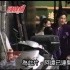 谭耀文拍《冲锋车》气氛神秘 同吴镇宇比谁有型