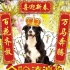 《金牌流浪狗》掀起观影热潮 成贺岁档新亮点