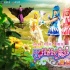  小朋友過“巴啦啦小魔仙節(jié)” 大人也愛小魔仙