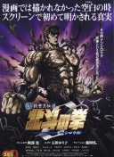 是谁？太阳报：一名英超球星被当街持枪威胁 对方是业内经纪人