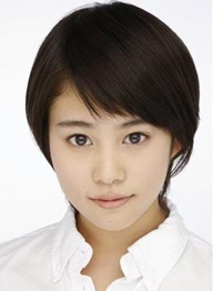 高畑充希