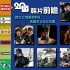 2014韓片前瞻：四大公司新作PK 古裝片VS大尺度