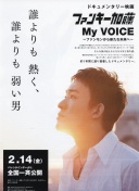 一巴掌呼脸上😂因卡皮耶被1米99乔里拉倒，还被扇了一巴掌