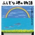 吉永小百合新片曝手绘海报 著名插画师友情创作