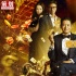 王晶《澳门风云》将映：香港赌片20年生死沉浮