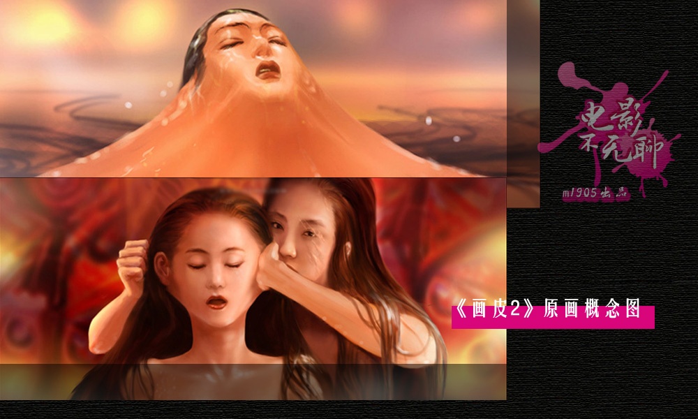 电影中狐妖小唯的一场换皮戏份,整个团队前后忙了一年多.