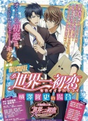 打人别打脸！凯恩拼抢时被马特尔一巴掌呼在脸上