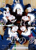 接替罗杰斯！英媒：麦肯纳是凯尔特人新帅候选人之一