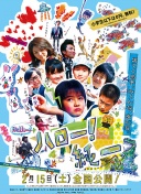 小孔塞桑：斯帕莱蒂为我们注入了能量 剩余4轮目标全胜