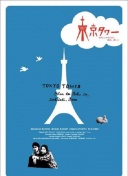 🐈一只猫咪闯入加斯佩里尼的新闻发布会，打断罗马主帅发言