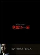 追平百年前英格兰顶级联赛纪录！阿森纳各项赛事8连胜且全部零封