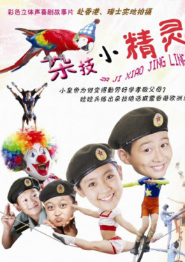 💣全国🅿首票🔒分类📊监管🍜试点🛃业务💒落地🌾重庆！桃花岛论坛1攻略：从0到1的竞彩实操笔记