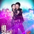 《谁说我们不会爱》将映 海鸣威王妍逢场作戏