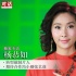 杨恭如：转型做制片人 期待合作冯小刚张艺谋