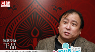 王晶：没人接得了周润发的班 赌片也要与时俱进