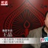 王晶：没人接得了周润发的班 赌片也要与时俱进