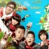 春节单日鲸吞2亿破纪录 《爸爸去哪儿》一票难求