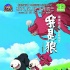 动画《我是狼》公映 黄渤“青普”领衔5大看点