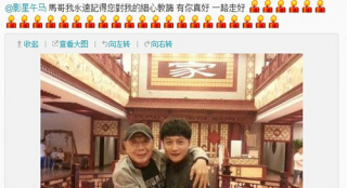 陳志朋發(fā)微博悼念午馬：我會(huì)一直記得您的教誨