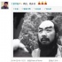 老戲骨午馬因肺癌去世 文章微博：再見，燕赤霞
