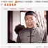 袁姗姗微博缅怀午马去世 赞其带病拍戏敬业有加