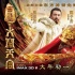 齐天大圣被妖魔化屡次变金刚 古典文化仍需尊重