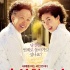 韩国票房：《奇怪的她》登顶 反超《冰雪奇缘》