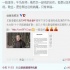 “燕赤霞”午馬肺癌離世 朱梓驍微博深情悼念