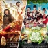 春节7天劲收14亿增8成 《大闹天宫》破6亿领跑