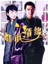 金錢本色
